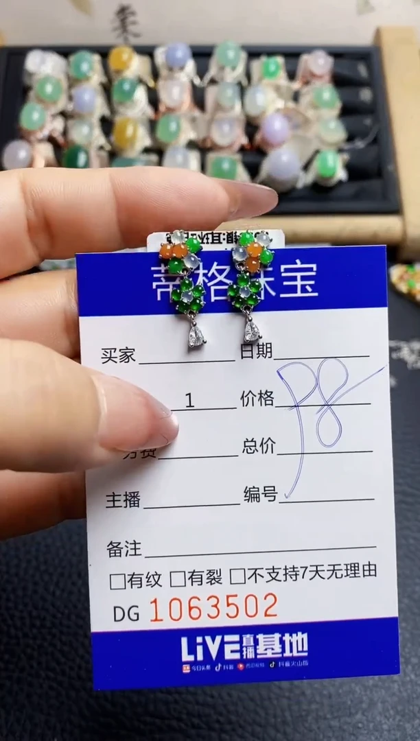 翡翠戒指银S925镶嵌3502