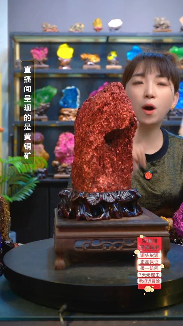 石材精品矿物晶体摆件