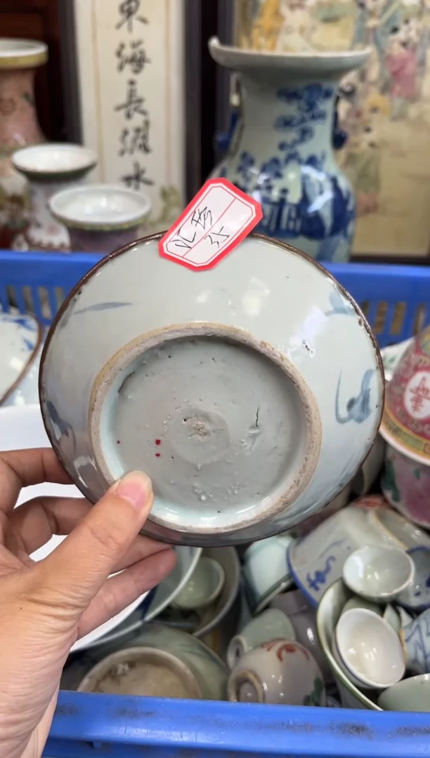 瓷片汇**主【不退不换直播闪购】瓷器微瑕介意勿拍