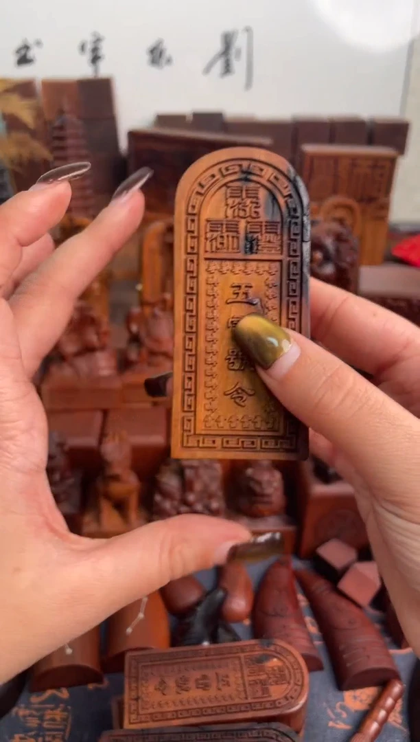 木枣木9公分雷焦雷痕微暇手持一物一拍