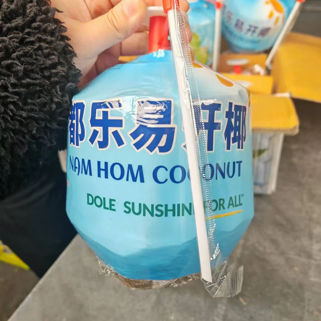 【礼盒】【Z】新到的DL易开椰青(箱/9个)仅限太原六城区榆次可拍