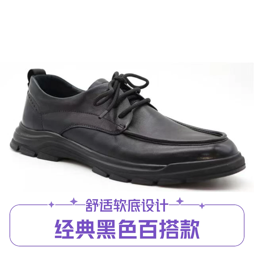 康奈橡胶底牛皮系带商务休闲男鞋1G335070