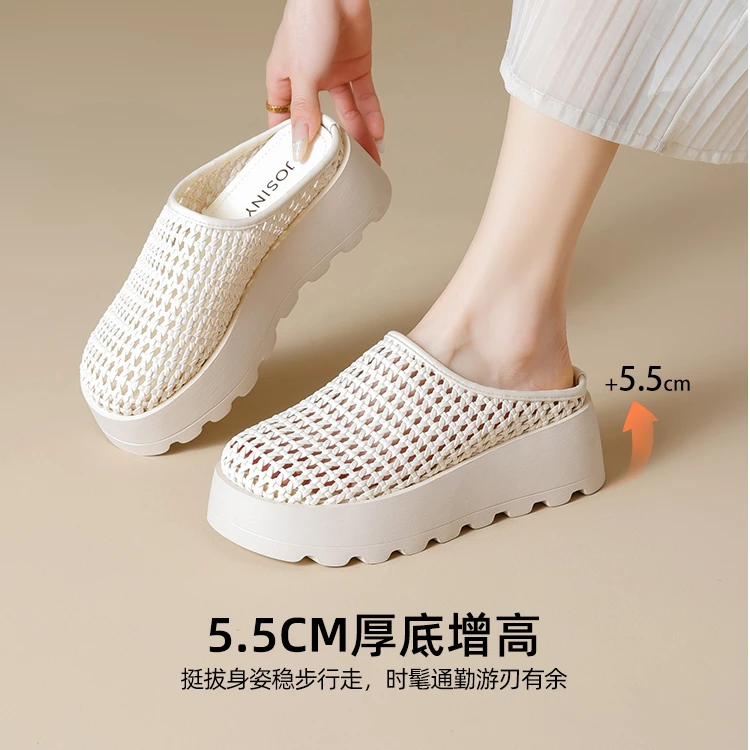卓诗尼舒适镂空厚底百搭网面拖鞋女2025新款夏季女款外穿拖鞋