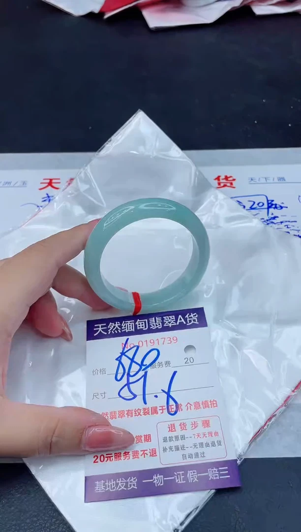 翡翠手镯未镶嵌680.00000