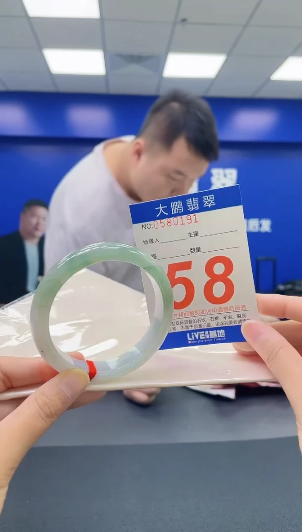 翡翠手镯未镶嵌AAAAAAAAAA