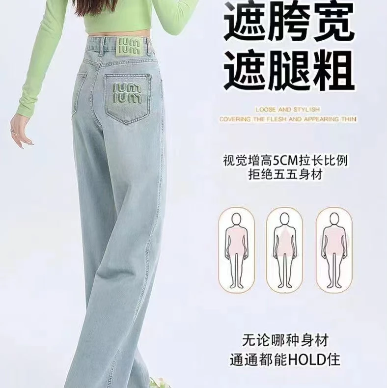 《2025春款》欧若风高腰显瘦百搭薄荷绿牛仔裤！