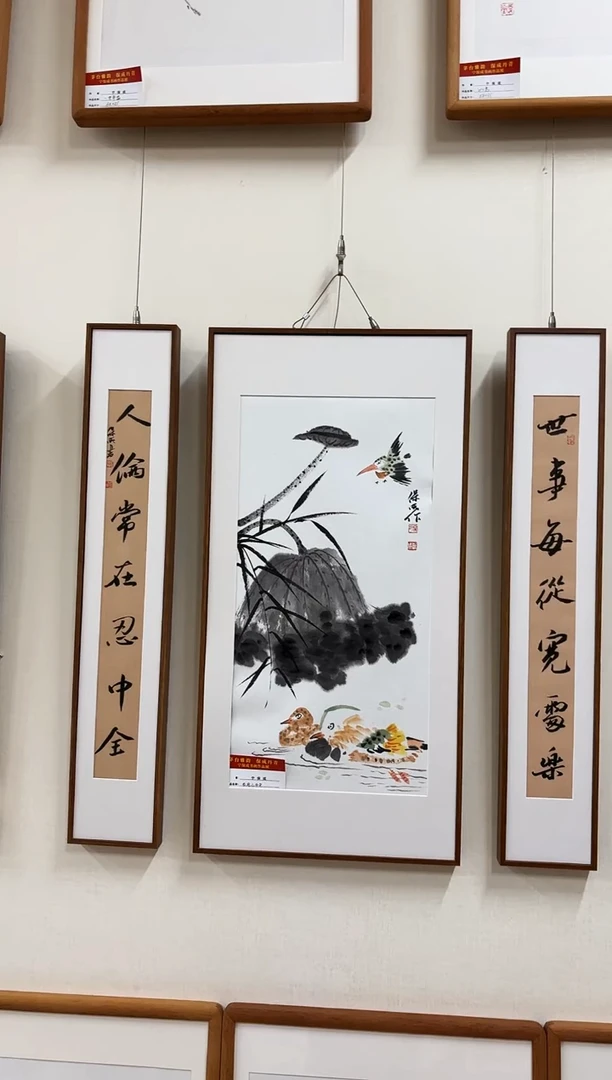 国画铭洺圣东方艺术/宁保成/国画