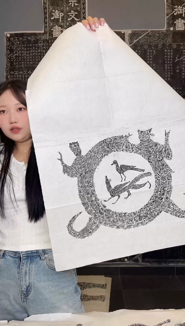 拓片用纸其他汉画像