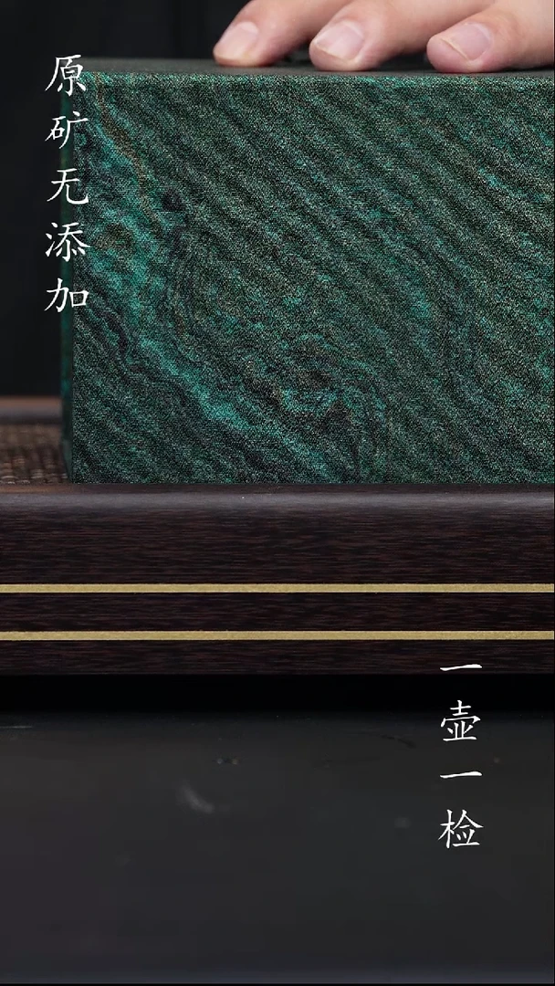 宜兴原矿无添加紫砂