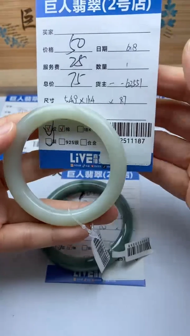 和田玉未镶嵌颈饰手镯多人-22511187