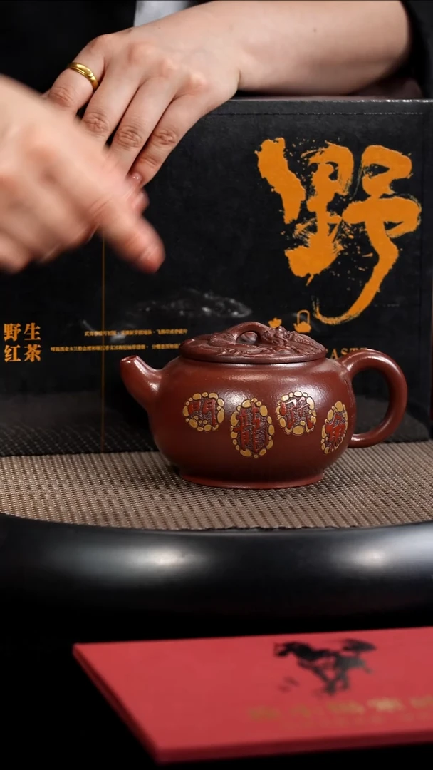 茶壶紫砂【F028】鱼跃龙门+茶叶+墨宝+六骏图宜兴紫砂XXY