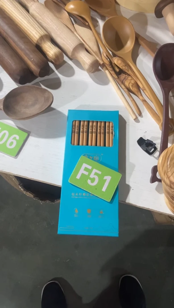 木闪购2025/7/27 F51