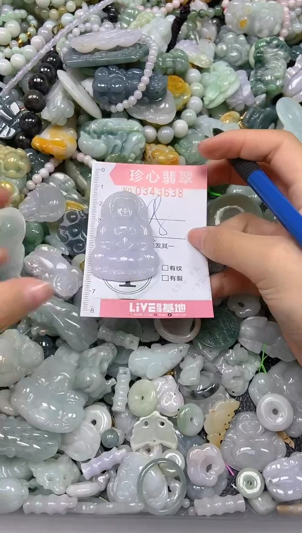 颈饰未镶嵌翡翠闪购0343638
