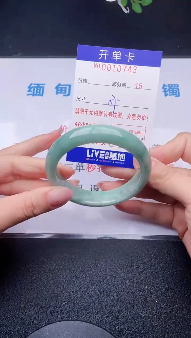 【闪购商品】翡翠手镯未镶嵌43天然翡翠A货