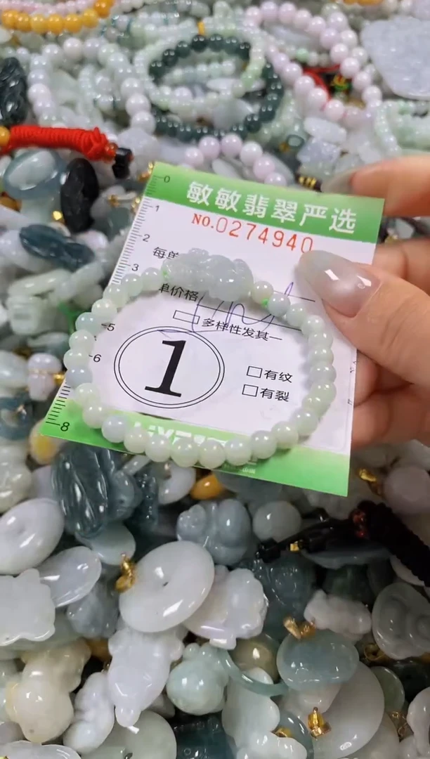 翡翠未镶嵌颈饰闪购0274940多样性发其一