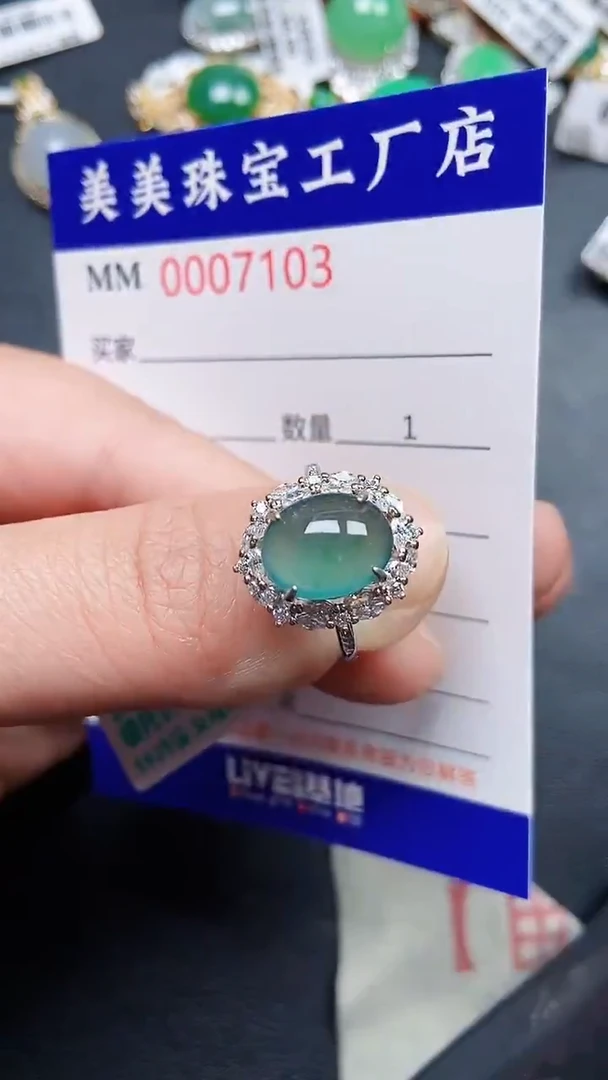 颈饰银S925镶嵌翡翠7103