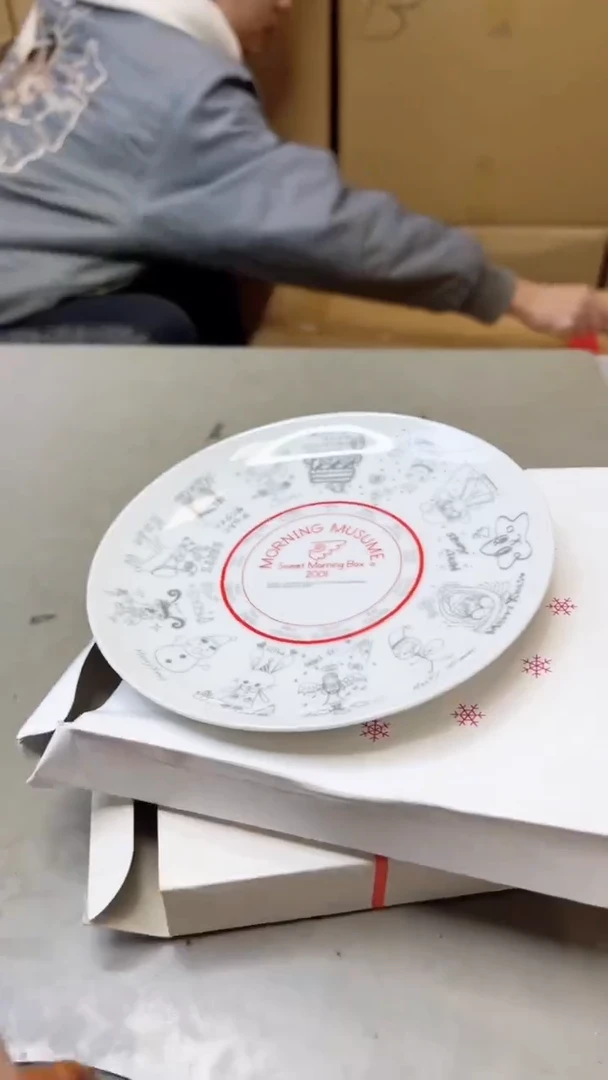 【闪购商品】瓷片1016聚宝缘二号店