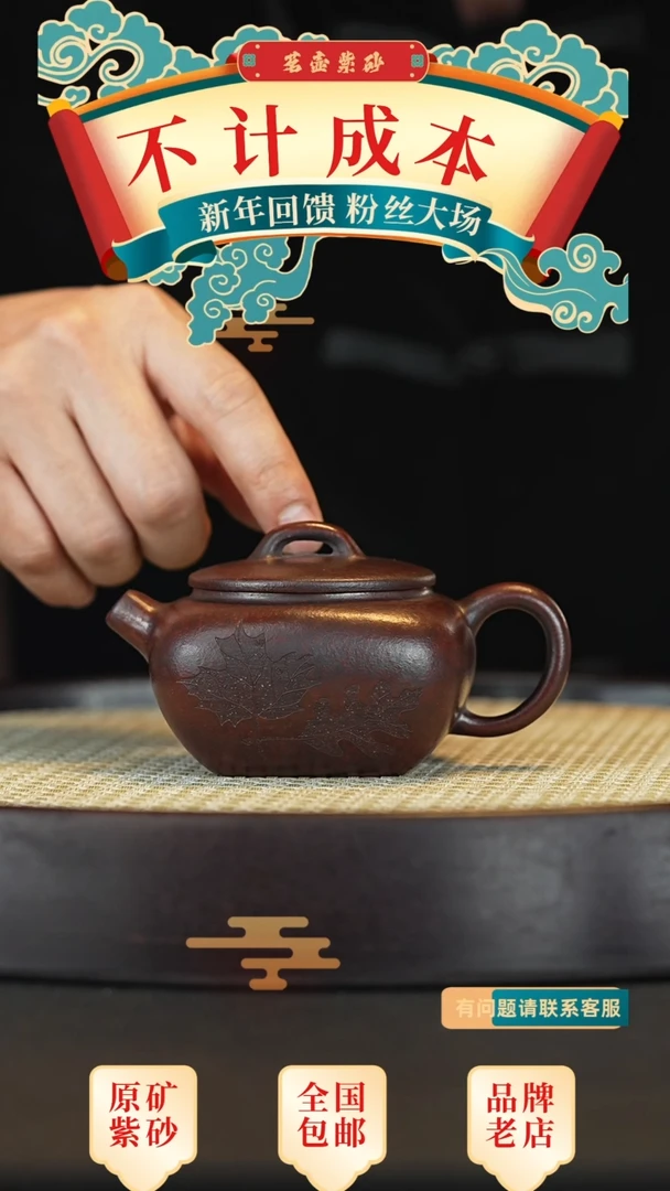 【闪购商品】紫砂茶壶宜兴正品高端茶宠茶杯摆件