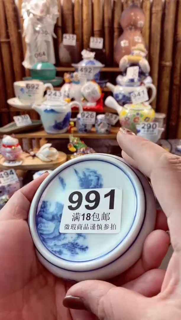 【闪购商品】瓷片每天开心快乐呀那啊啊啊