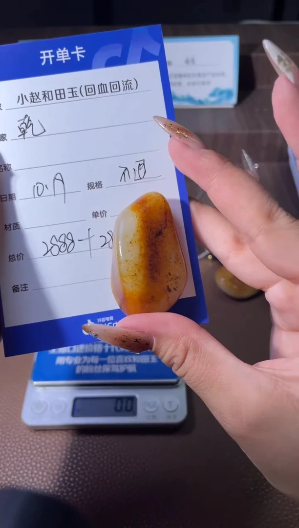 未镶嵌和田玉挂件乾**魄y53