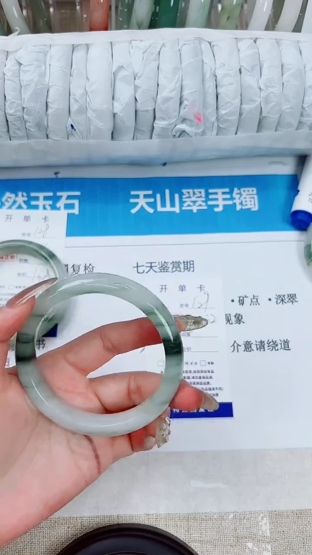 石英质玉手镯未镶嵌129-62