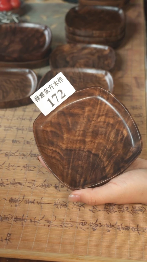 北美黑胡桃木茶盘172