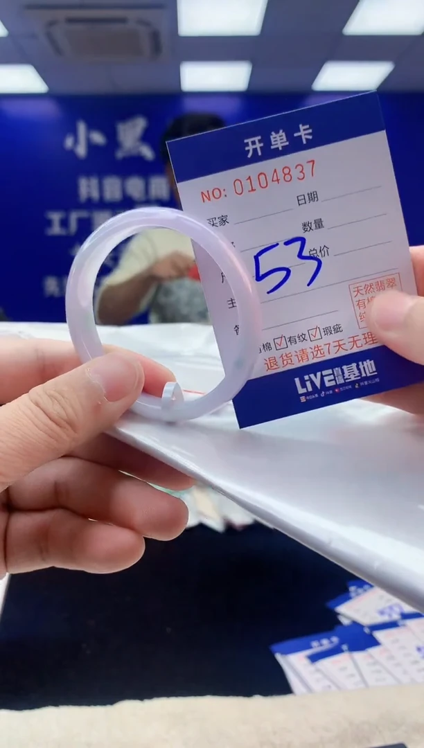【闪购商品】翡翠手镯未镶嵌3翡翠A货手镯