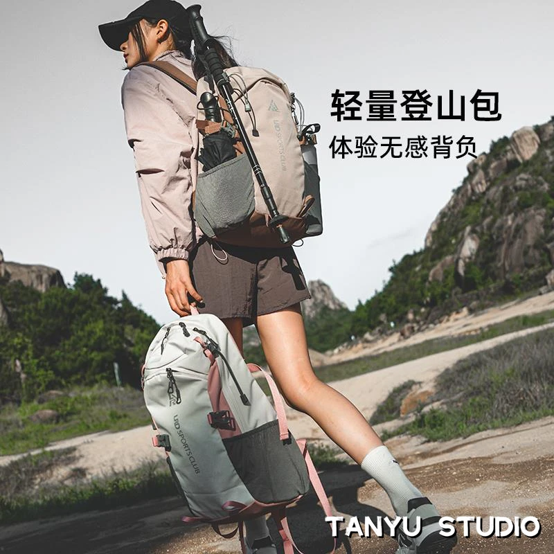 探屿轻便户外运动登山包男女专业徒步旅游旅行双肩背包大容量书包