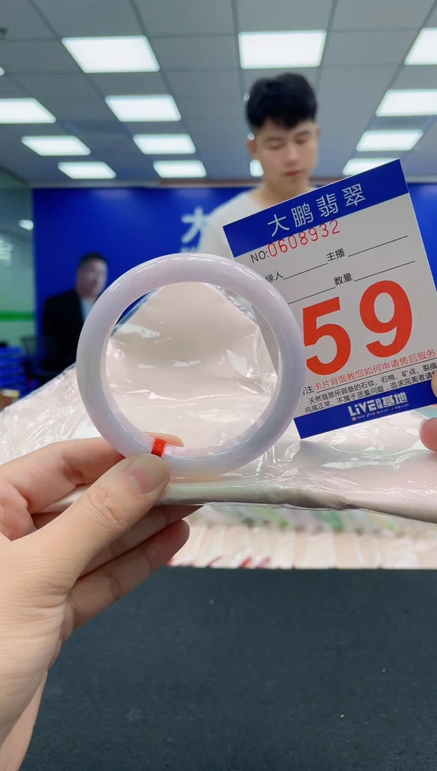 翡翠手镯未镶嵌 AAAAAAAAA