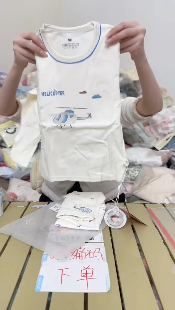 兮兮家童装捡漏263