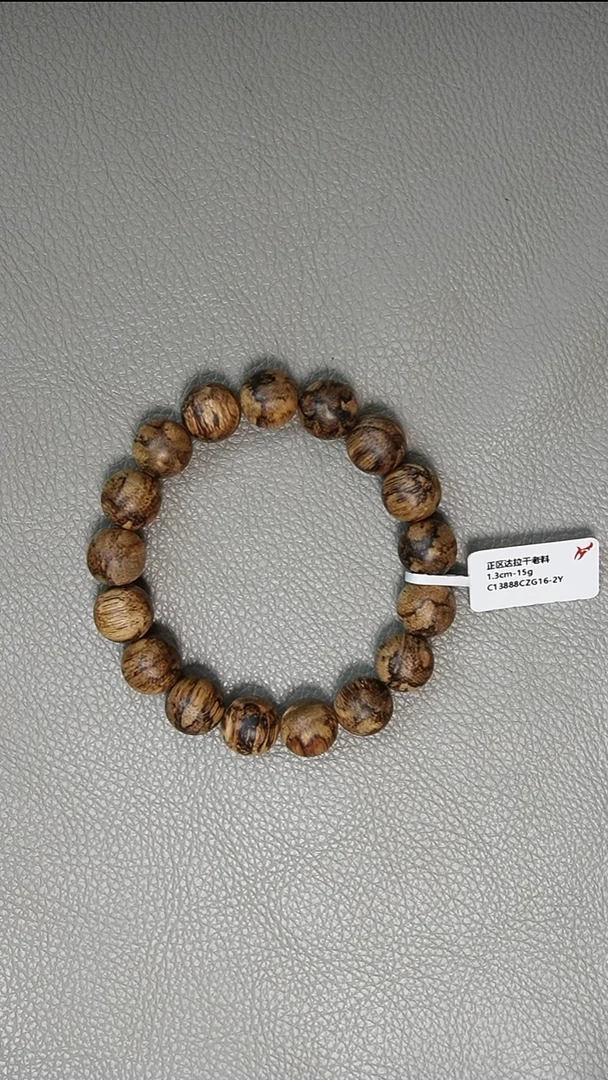 沉香手串1.3-15g正区达拉干老料