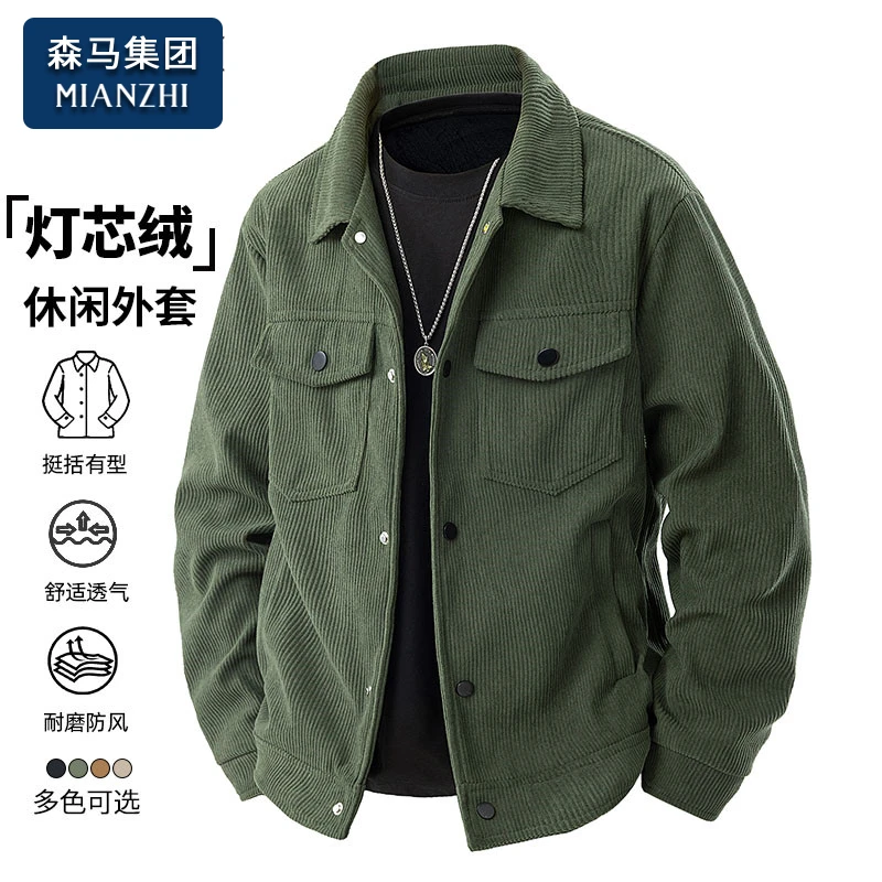 棉致灯芯绒外套男士春秋季潮流宽松百搭工装外衣休闲防风男生夹克