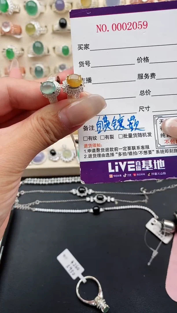 未镶嵌戒指翡翠缅甸天然A货翡翠22   10-7