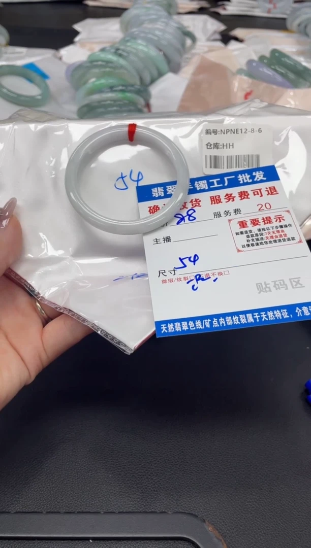 未镶嵌手镯翡翠语****1翡翠手镯