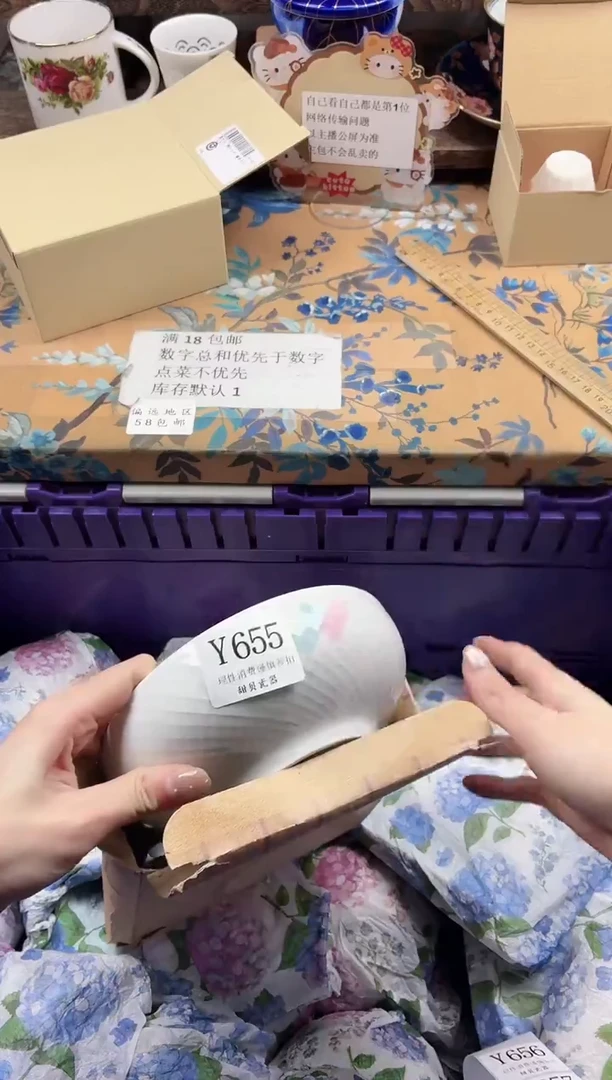 瓷片海****恼                Y655