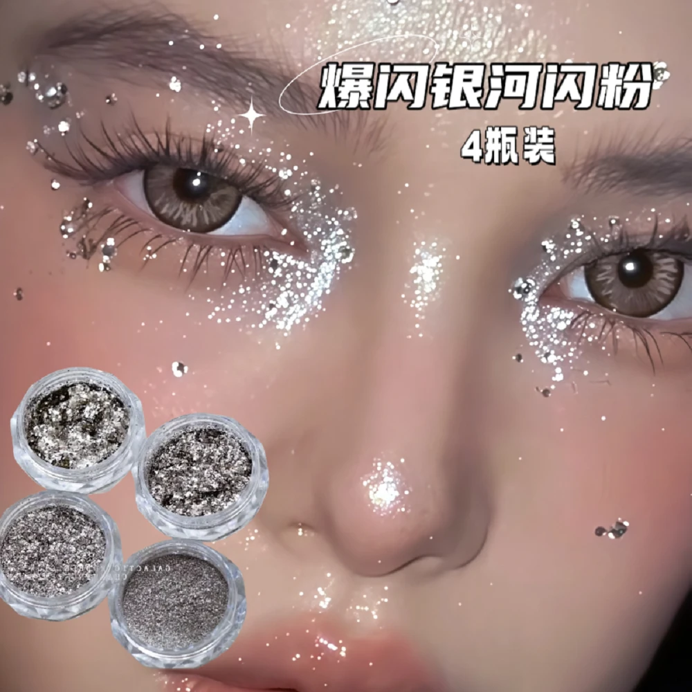 美甲面部爆闪银河闪粉亮片