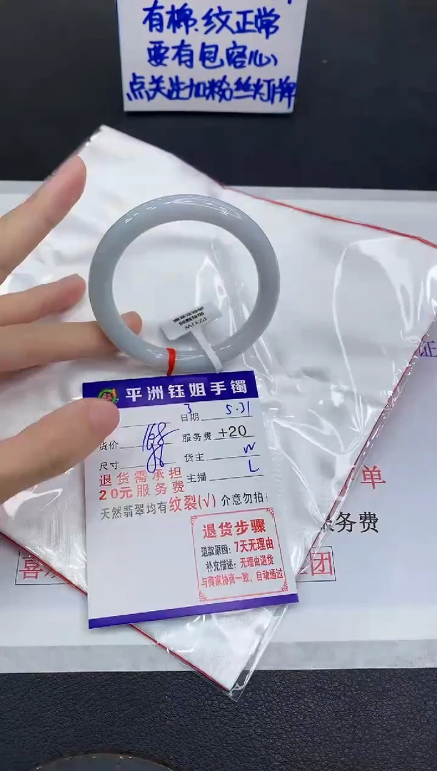 翡翠手镯未镶嵌1111111111111
