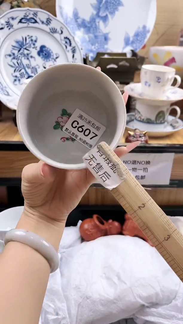用****9==============c607