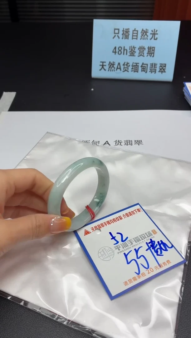 未镶嵌手镯翡翠11111111111111111111111111