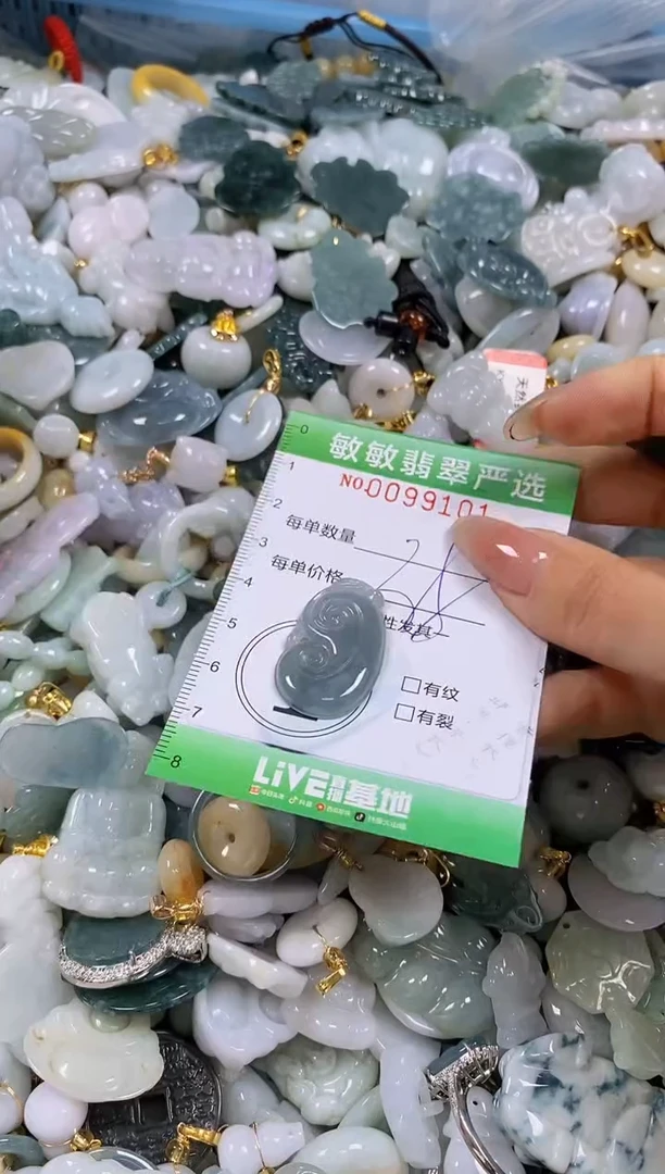 【闪购商品】翡翠颈饰未镶嵌闪购0099101
