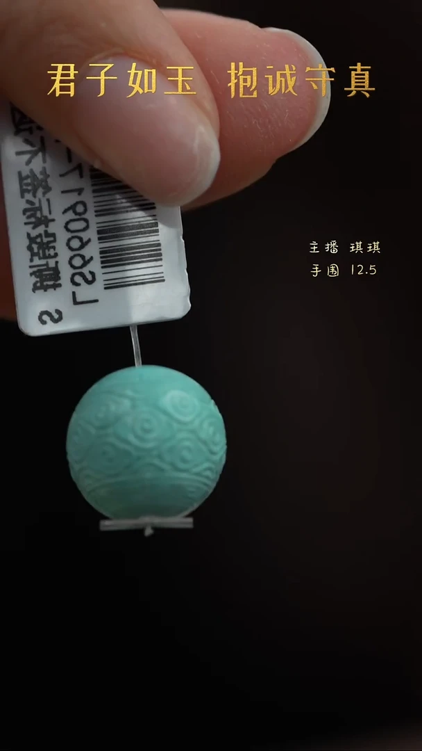 未镶嵌绿松石F55（多样性发一件）配件