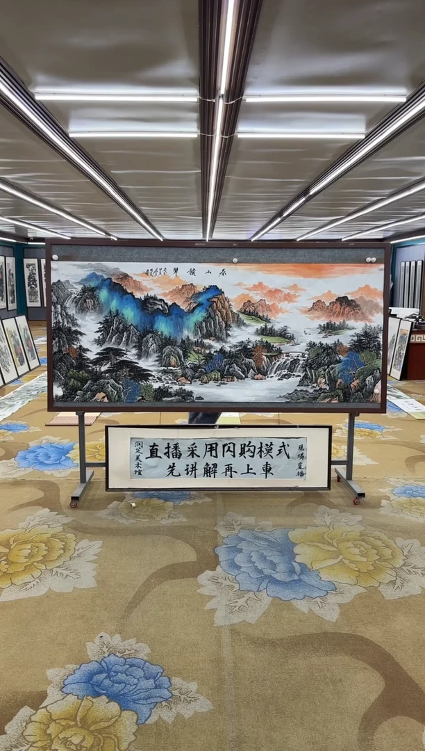 绘画Y-邵明义-小八尺-山水画