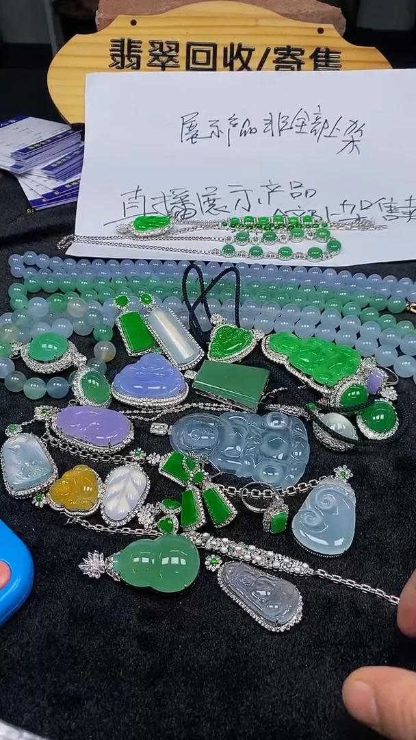 【闪购商品】翡翠颈饰未镶嵌翡翠