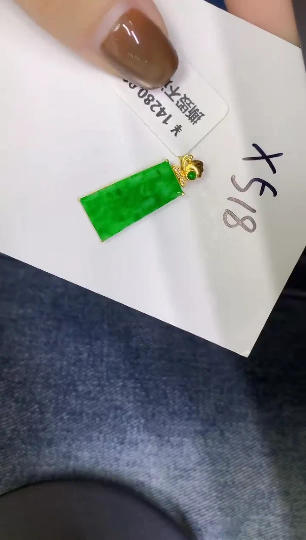 颈饰18K金镶嵌翡翠缅甸天然翡翠A货