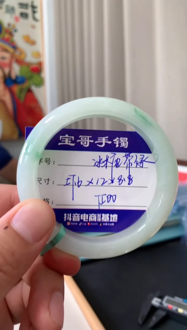 【闪购商品】翡翠手镯未镶嵌翡翠手镯