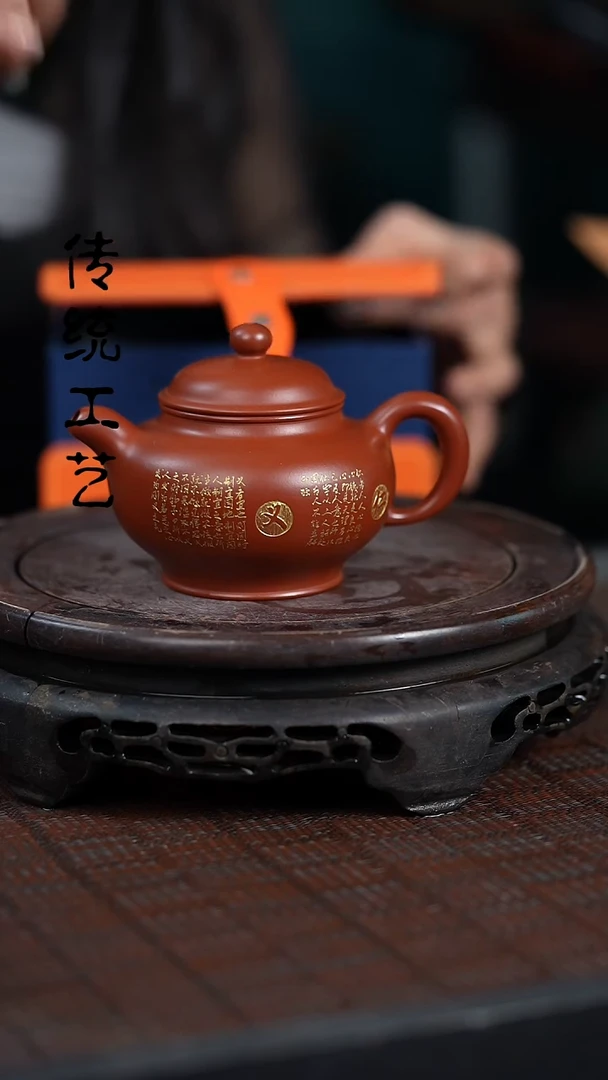 【闪购商品】紫砂茶壶原矿全手25