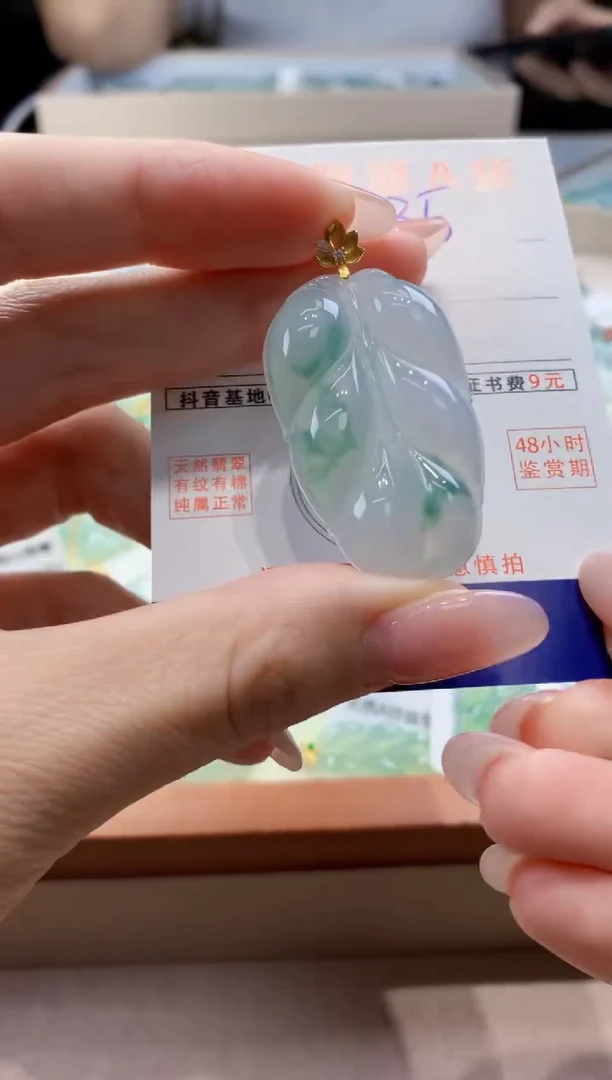 颈饰18K金镶嵌翡翠天然缅甸a货翡翠
