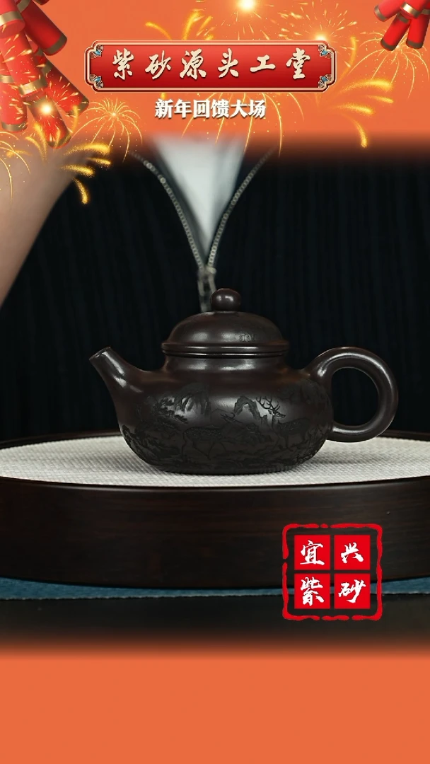 【闪购商品】紫砂茶壶宜兴紫砂茶壶