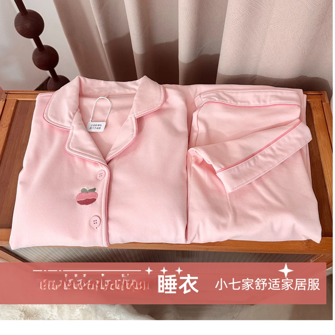 小七家【升级版-双面绒】秋冬热销款翻领保暖亲肤家居服加绒睡衣女