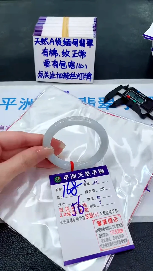 未镶嵌手镯翡翠1111111111